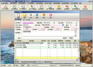 广东信华电脑科技公司 专业软件开发服务，热卖促销进行中