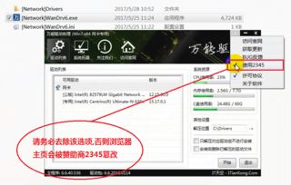从计算机与操作系统出发，开启软件工程师之旅——兼谈网页设计入门
