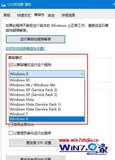 解决Windows 10系统与软件不兼容问题，并兼顾网页设计工作流程