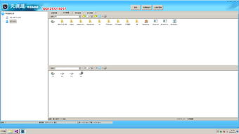 局域网电脑监控软件 安全高效的计算机管理解决方案