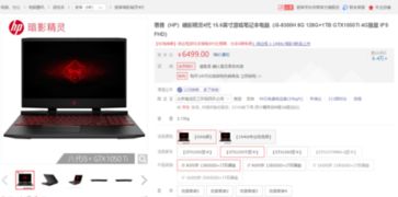 5000-6000元预算 最适合软件开发的笔记本电脑推荐